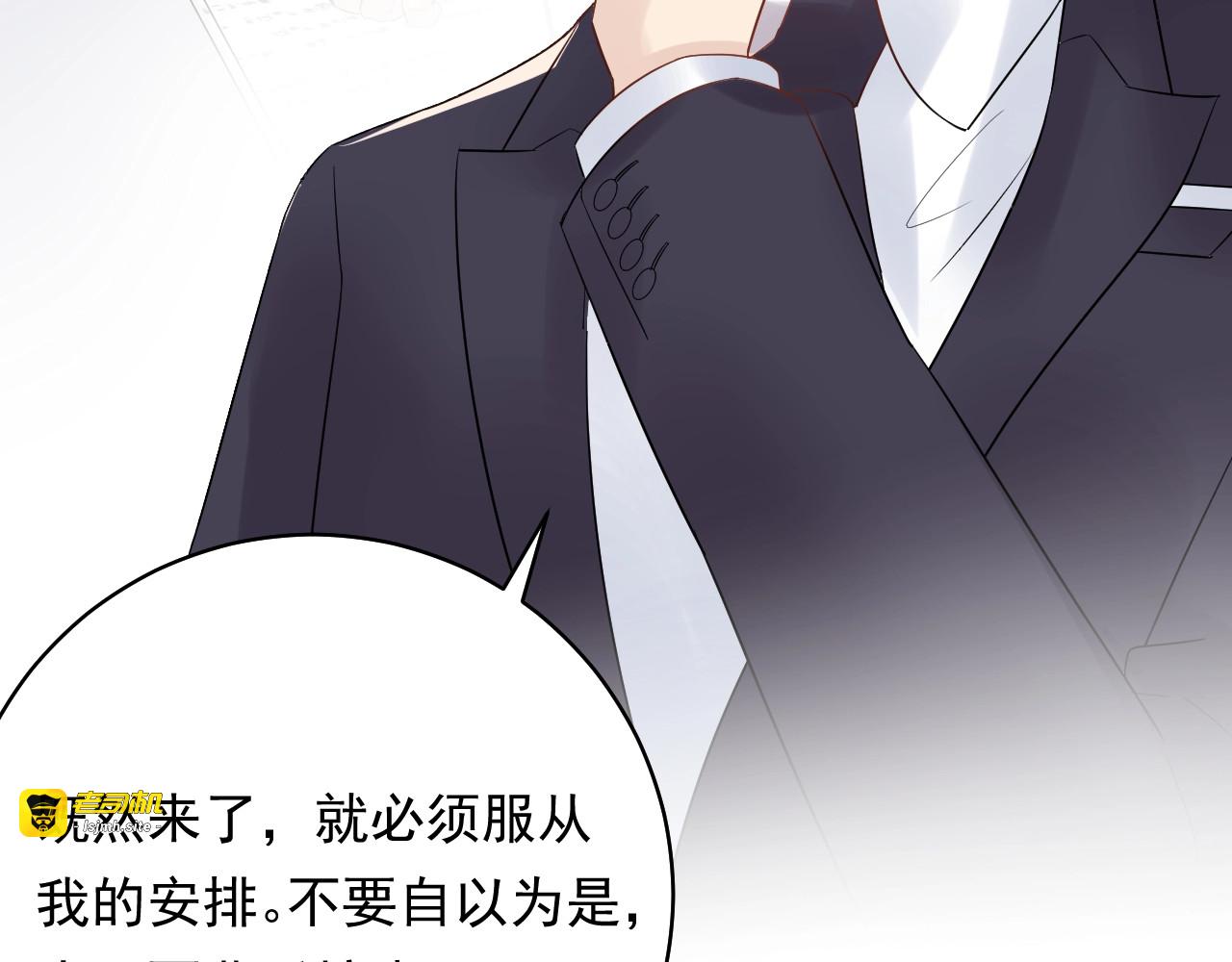 第29话  你有什么要说的？ 第 49 页