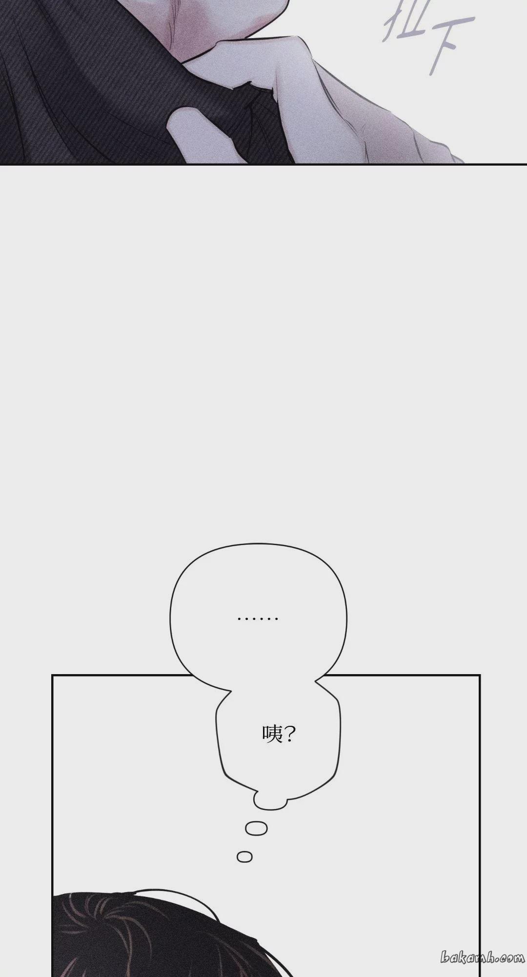 第3话 第 82 页