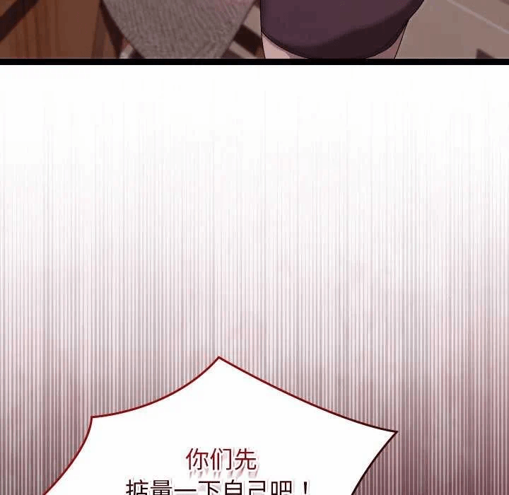 第15话 第 142 页