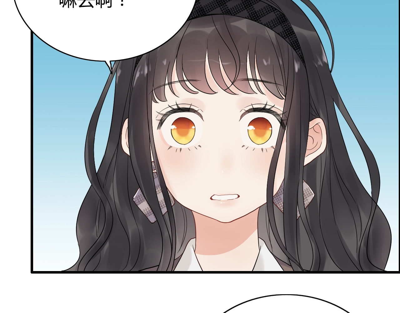 第171话 陪我走下去的人是你 第 42 页