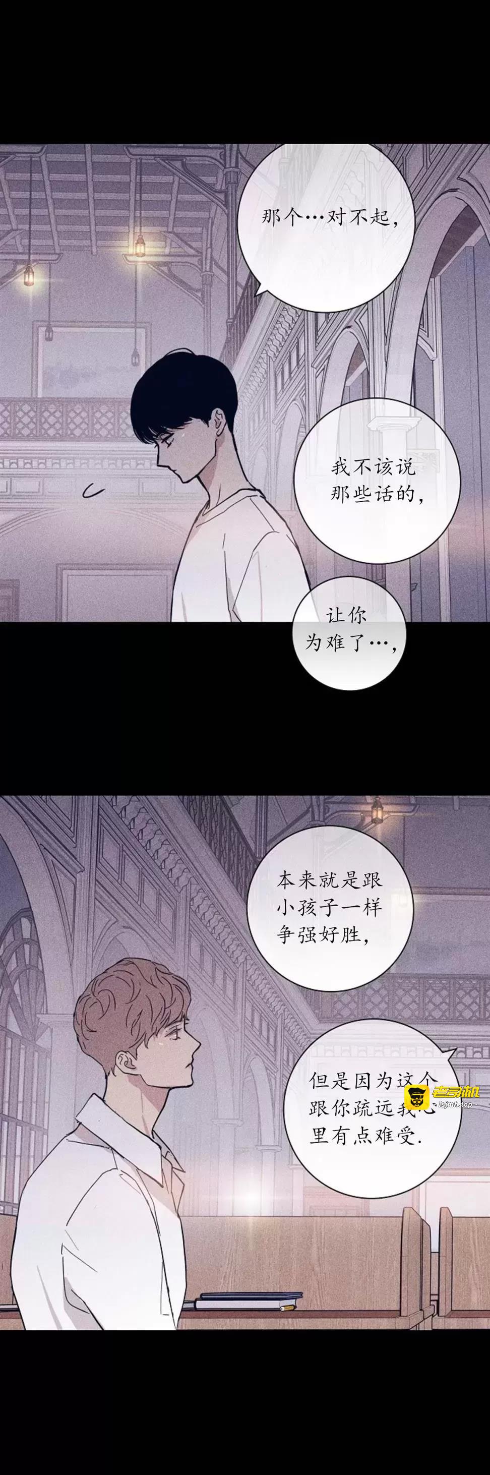 第32话 第 59 页