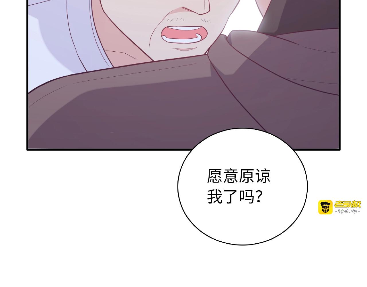 第67话 家人团聚 第 147 页