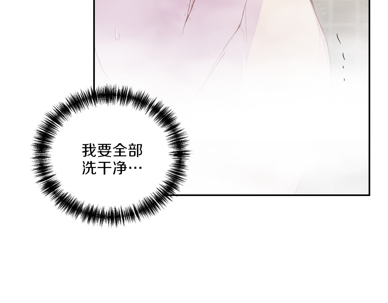 第17话 重获自由 第 106 页