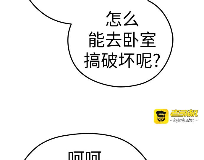 第64话 第 131 页