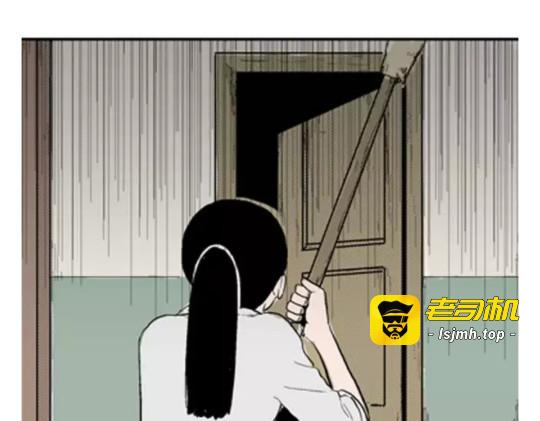 鬼妆#3 第 111 页