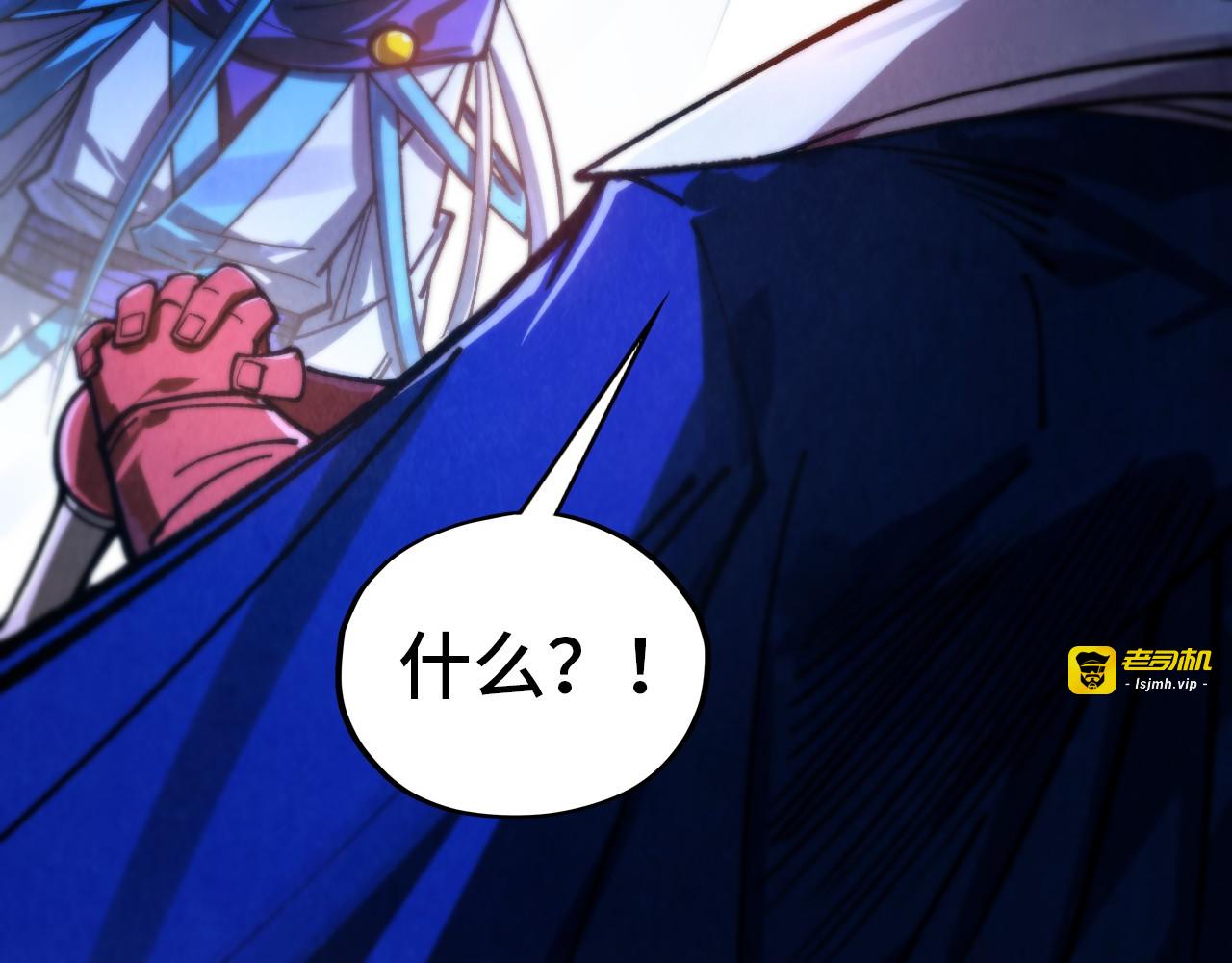 第454话 意想不到 第 73 页