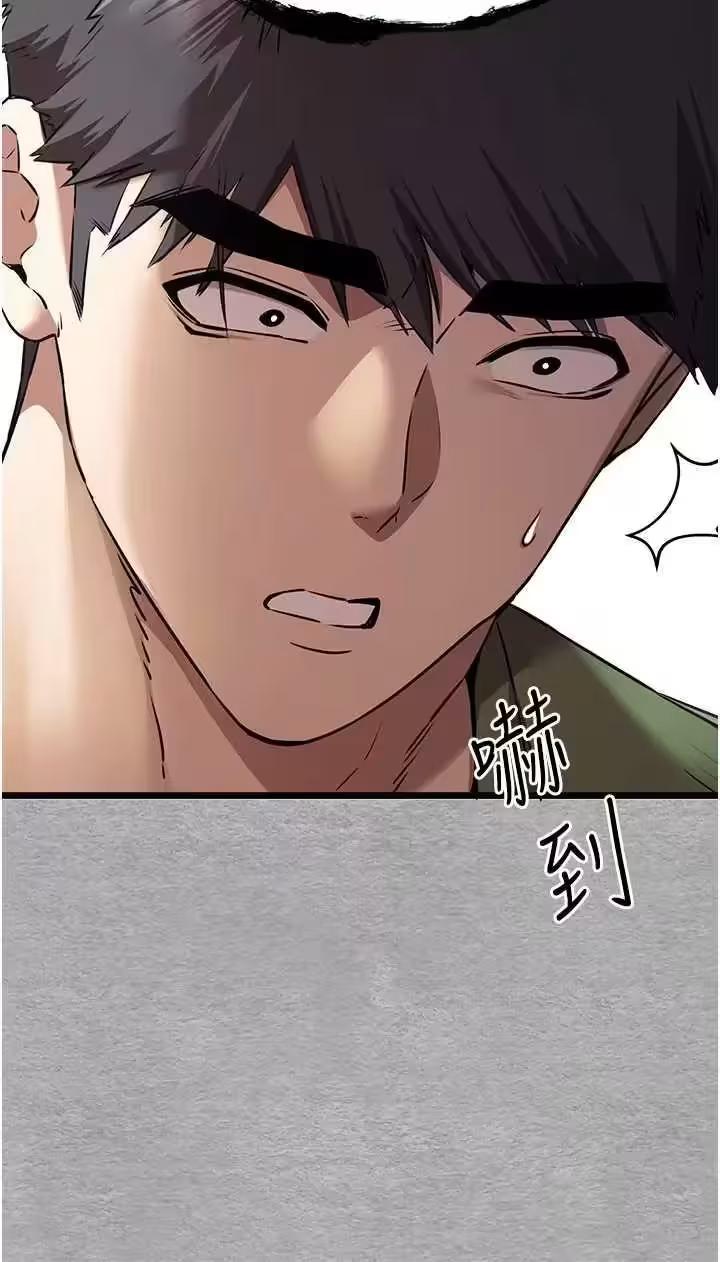 第67话 第 12 页