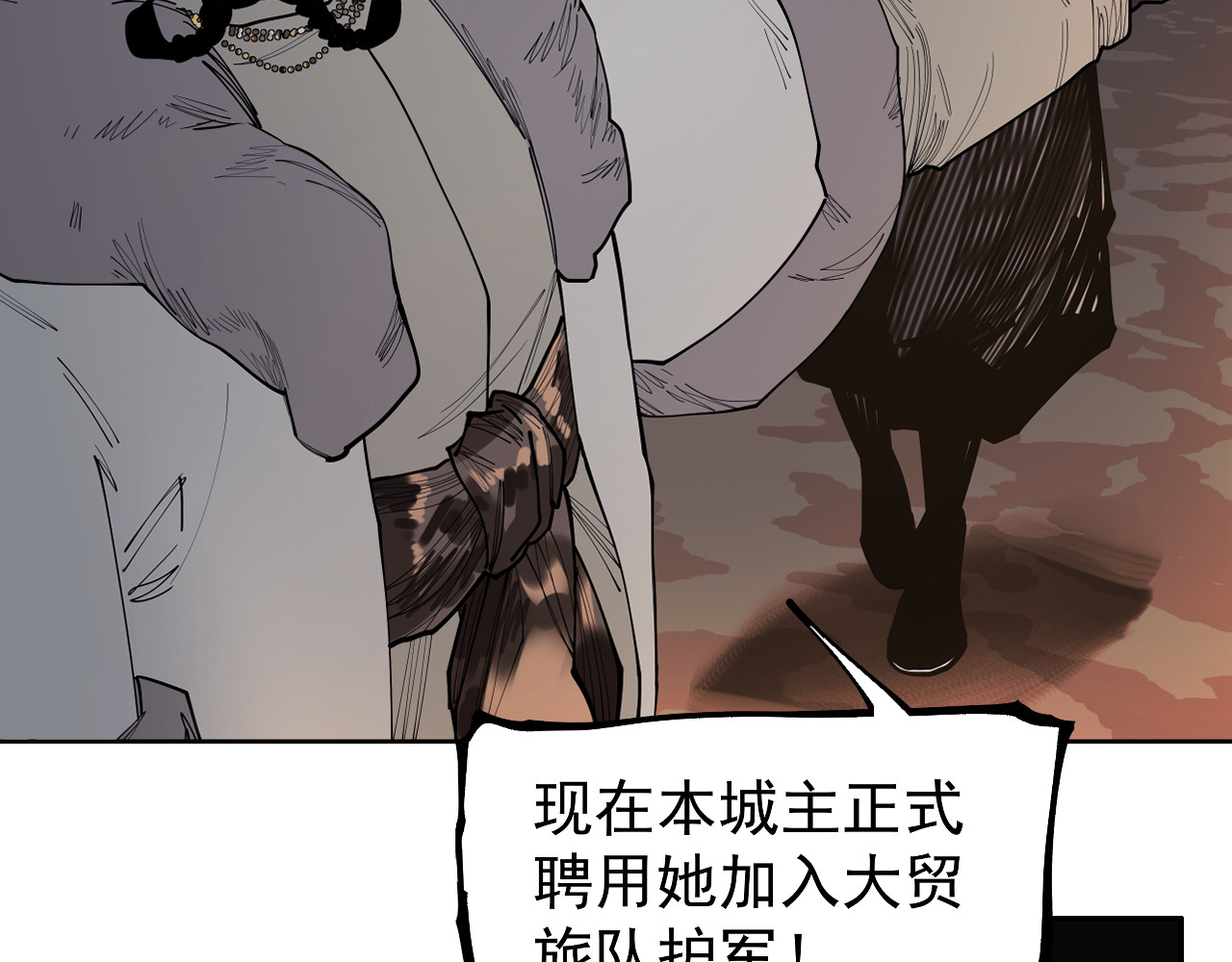 第57话 这也要那也要 第 36 页