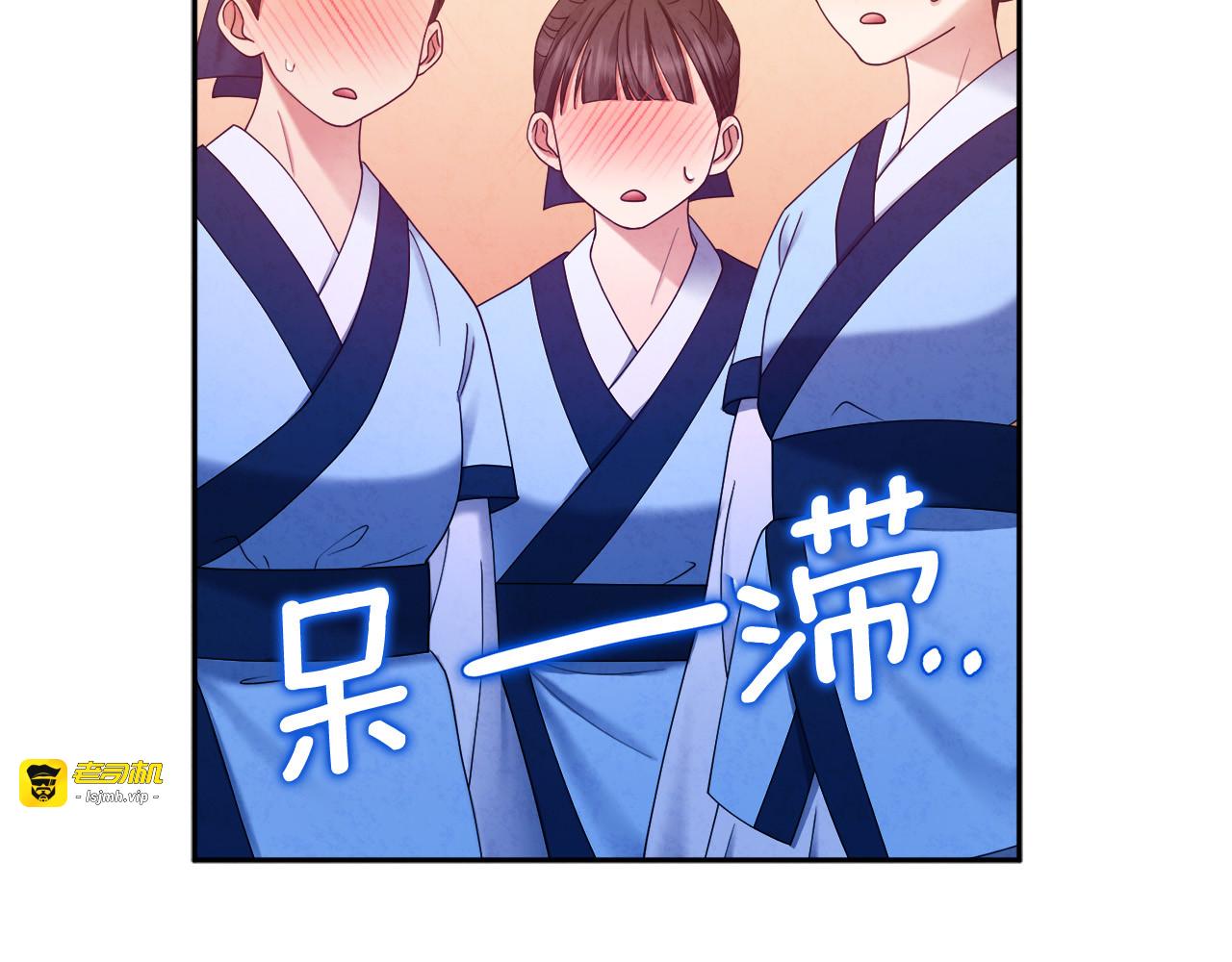 第73话 另一面 第 23 页