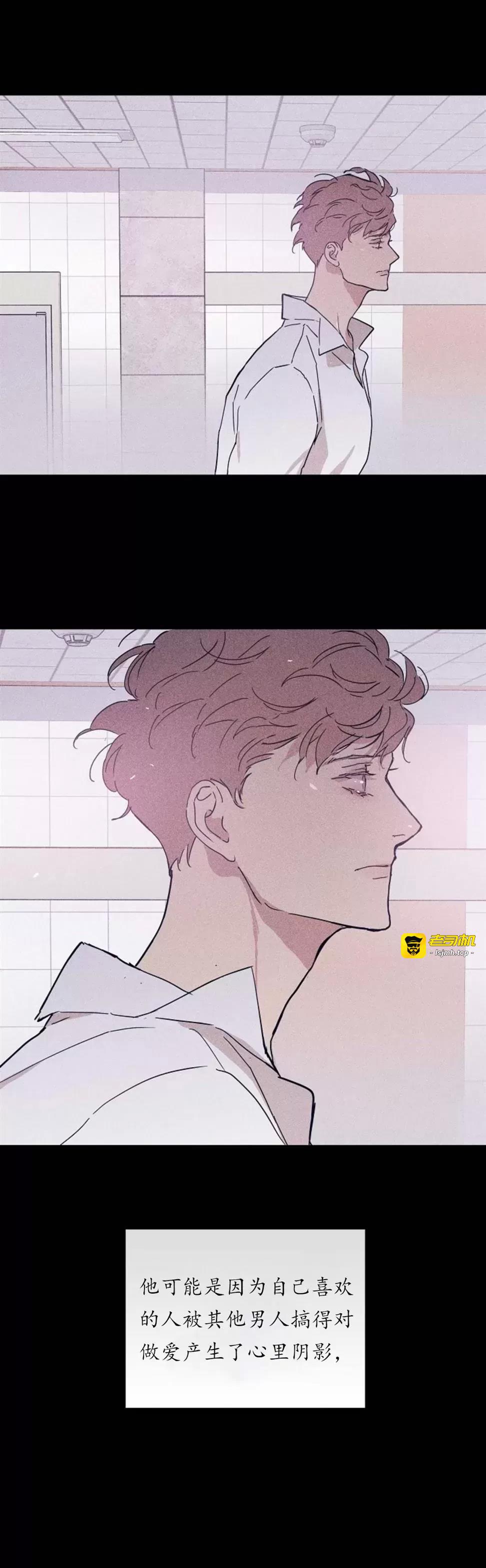 第32话 第 7 页