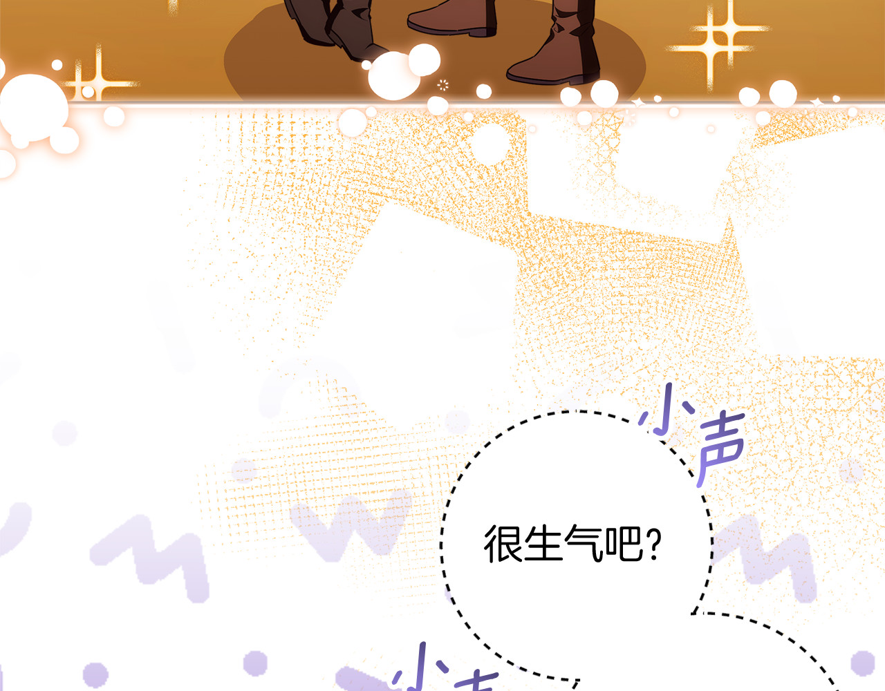 第42话 该得的都搞到手 第 58 页