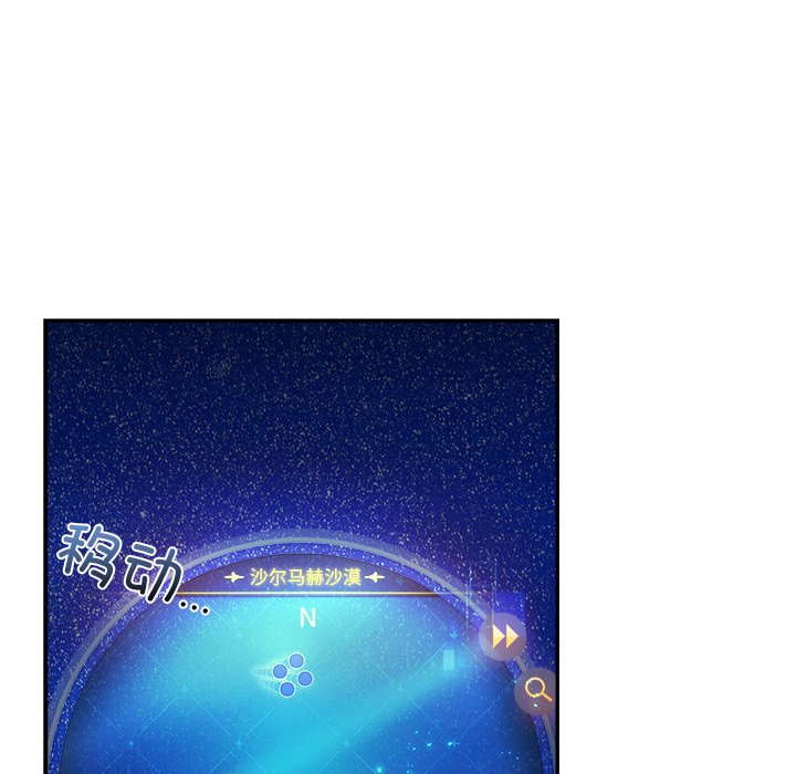 第21话 第 78 页