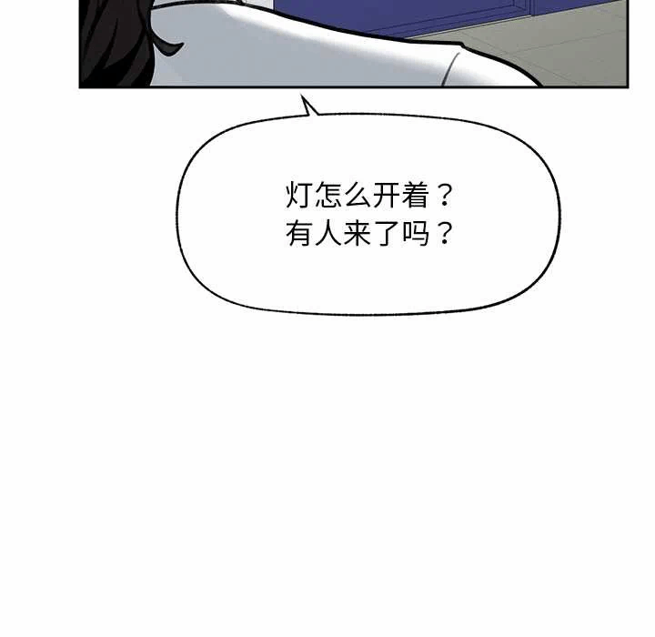 第15话 第 154 页
