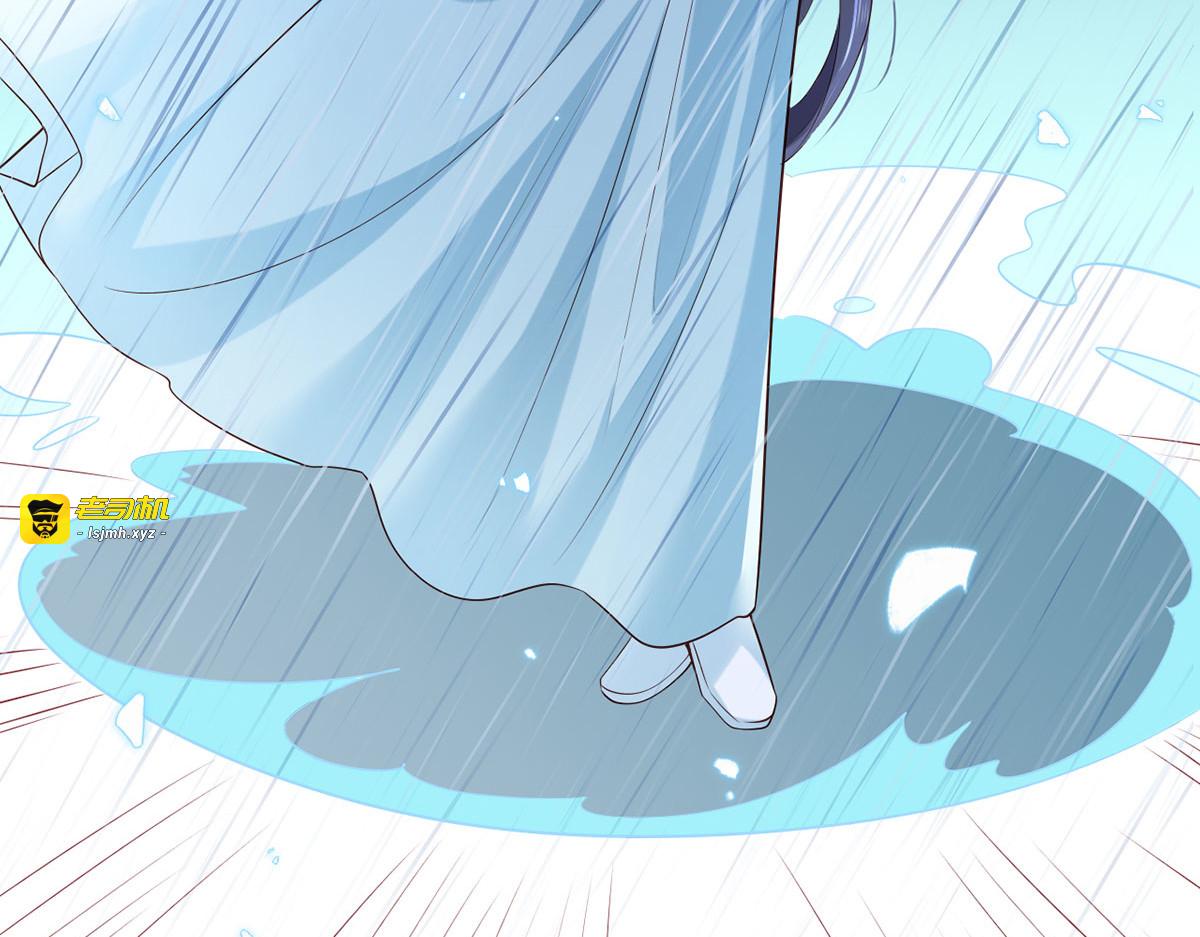第109话 一介布衣，找死！ 第 81 页