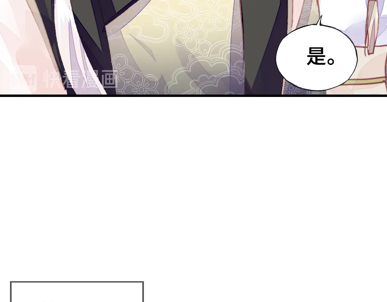 第24话 断片 第 42 页