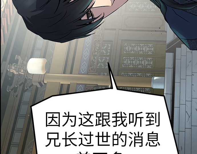 第16话 第 334 页