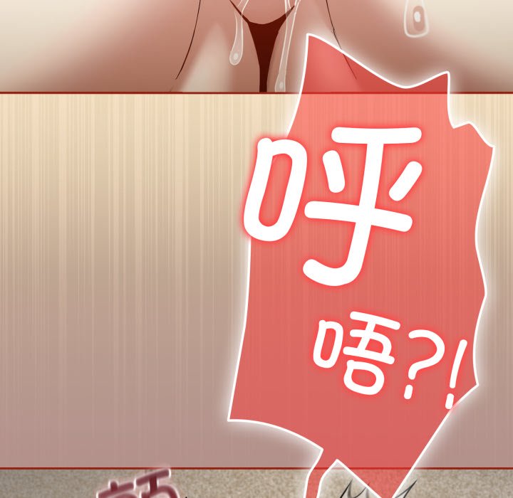第11话 第 58 页