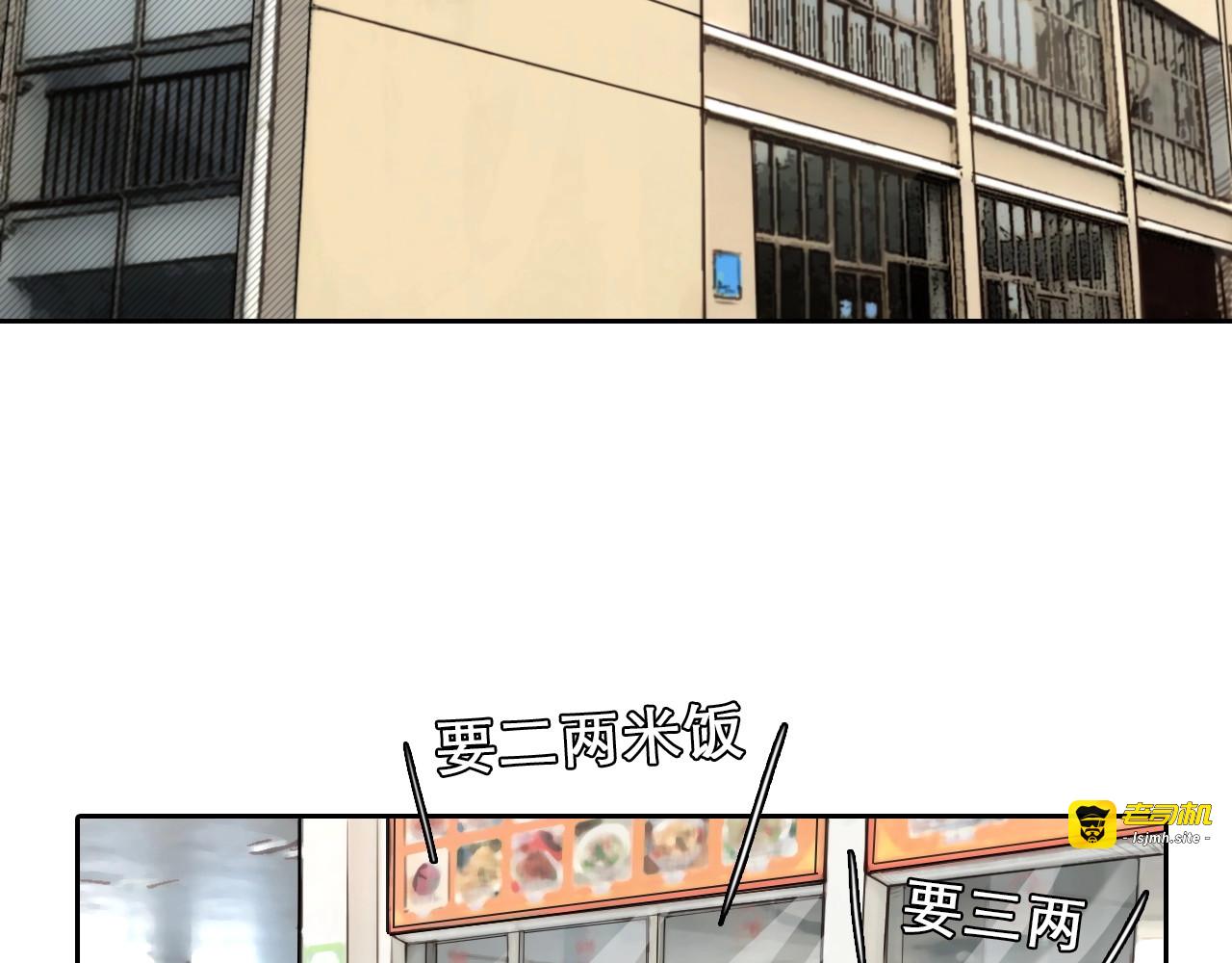 第8话 对质 第 13 页