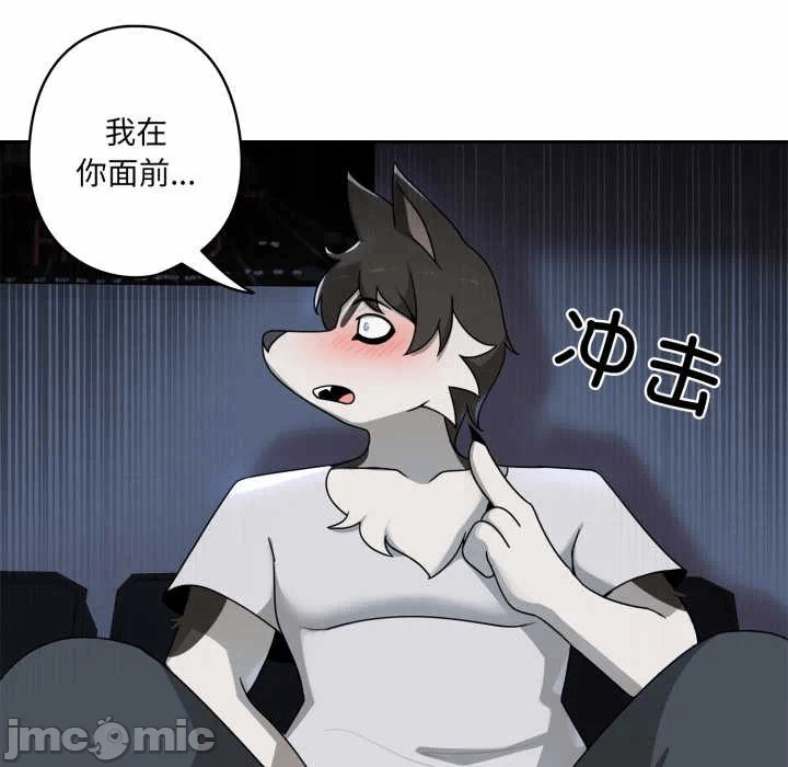 第7话 第 125 页