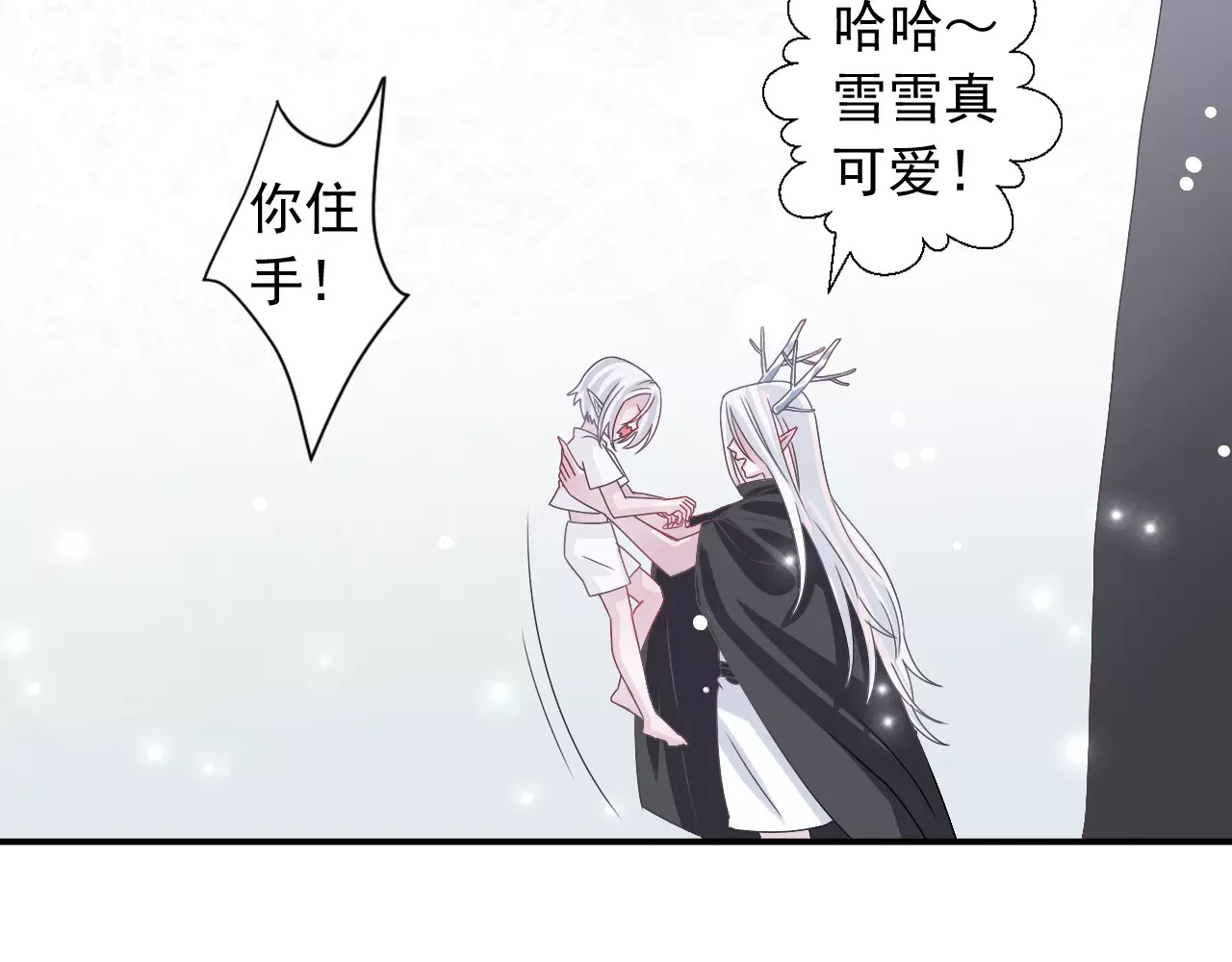 第6话  我也想活 第 22 页