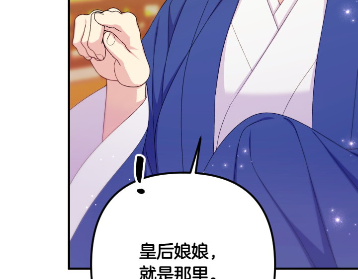 第137话 训话 第 13 页