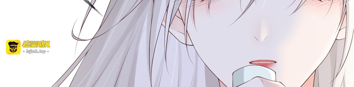 第79话 不胜酒力！ 第 31 页