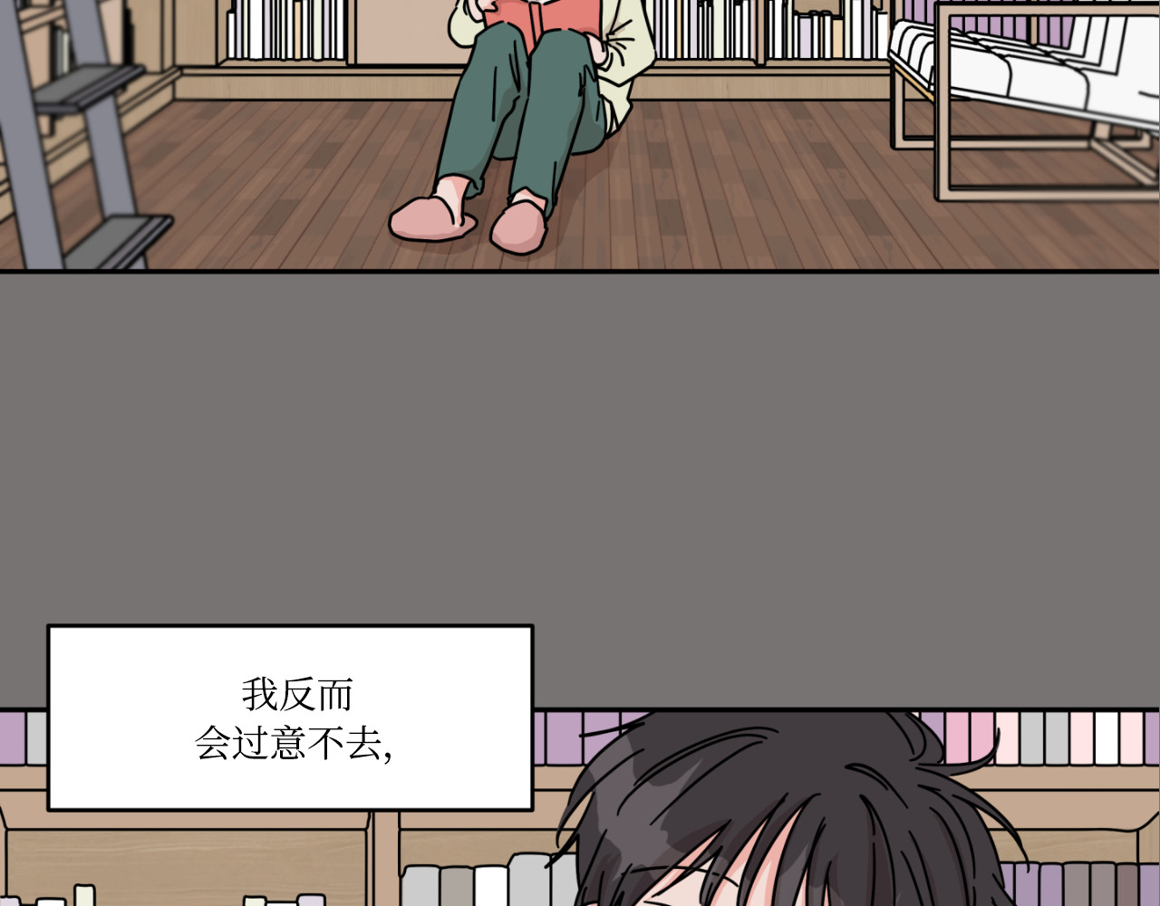 第11话 第 56 页
