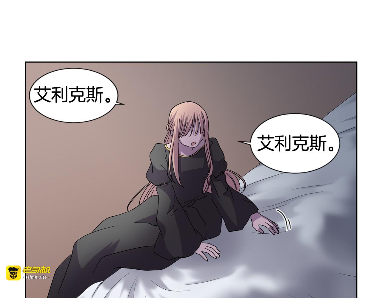 第二季 第56话 守护所有人 第 55 页