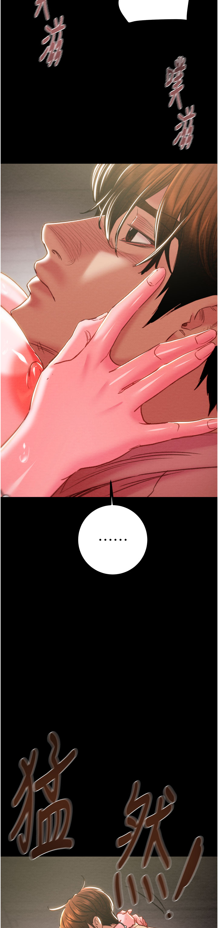 第83话 第 31 页