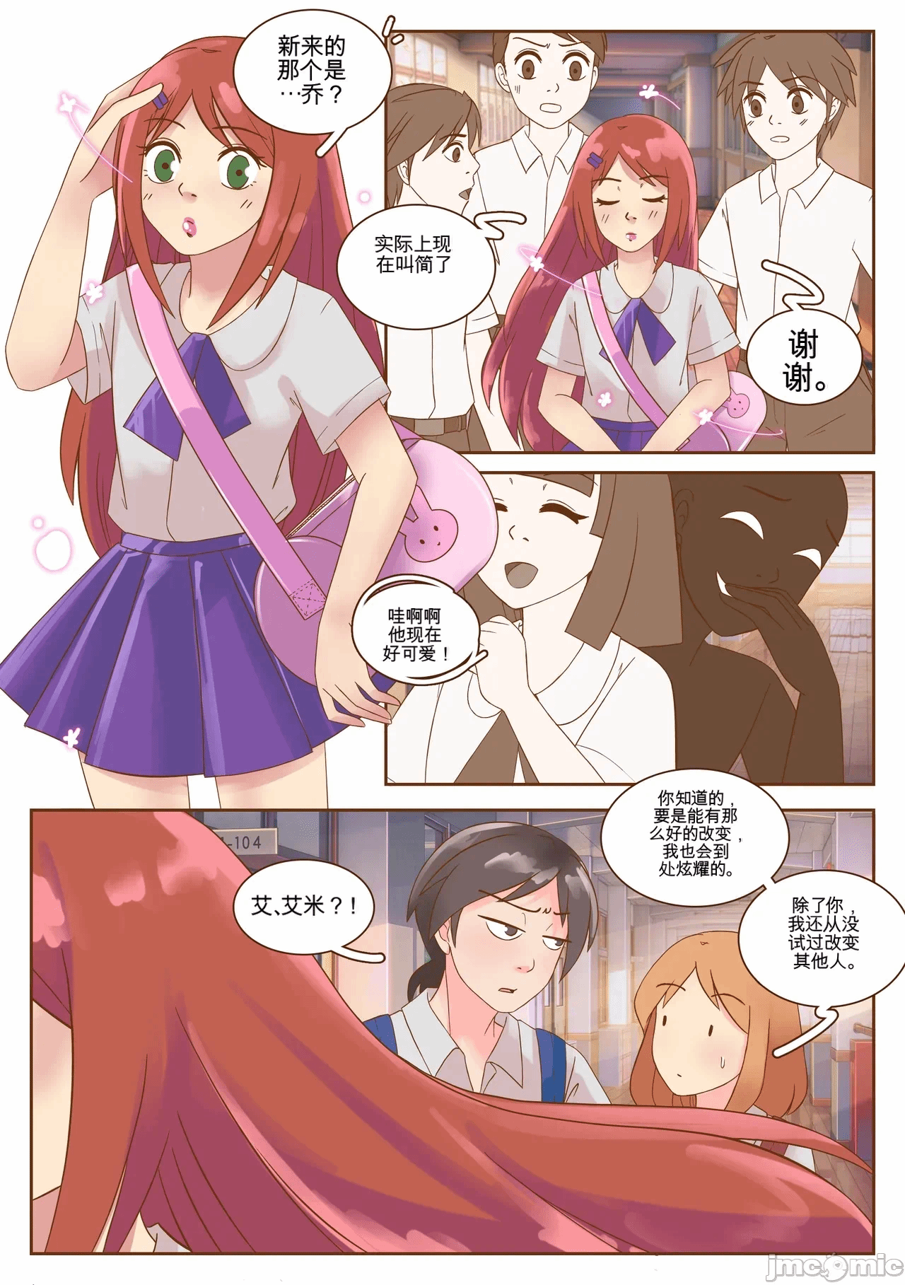 第一话 第 47 页
