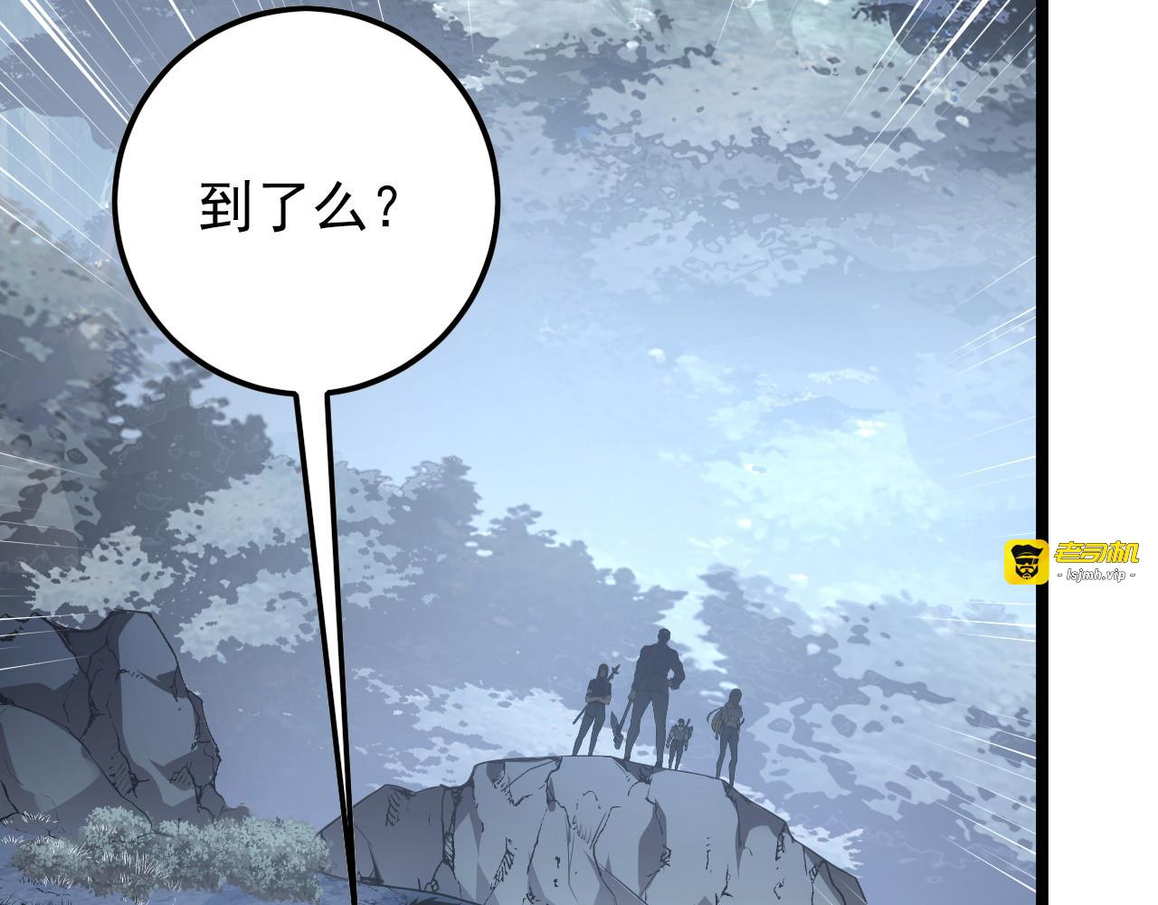 129 伐罪惩凶 第 93 页
