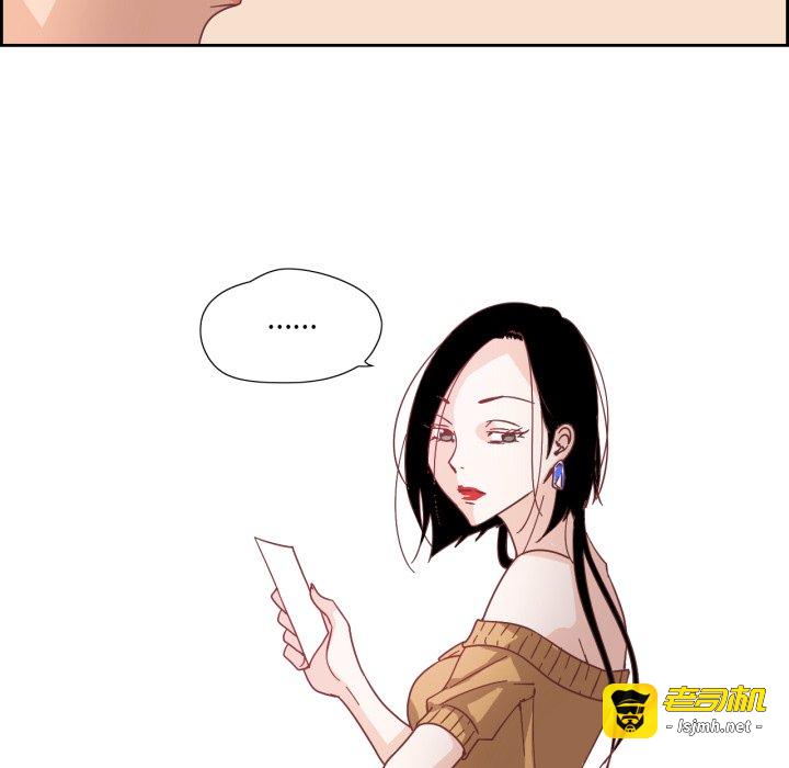 第29话 第 33 页