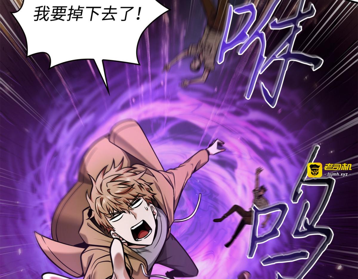 被抛弃的孩子 第 9 页