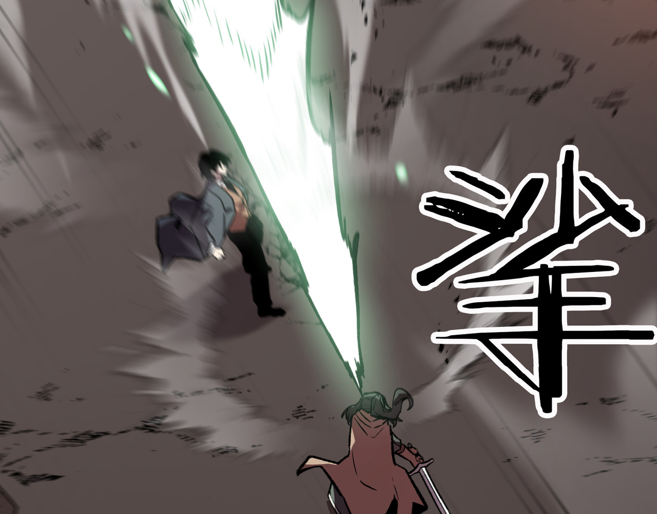 第53话 第 10 页
