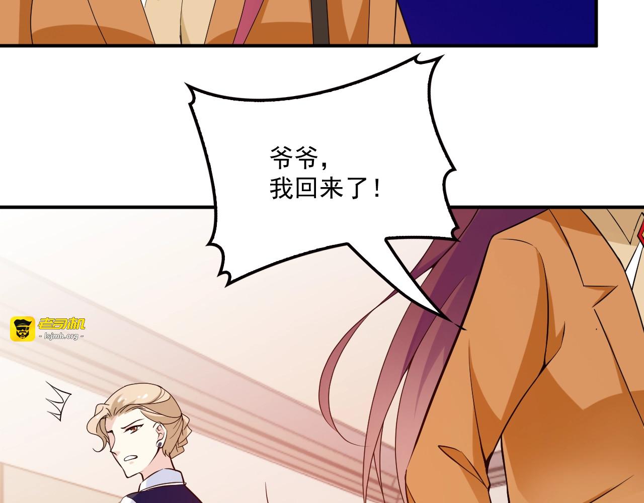 第46话 不会再软弱了！ 第 53 页