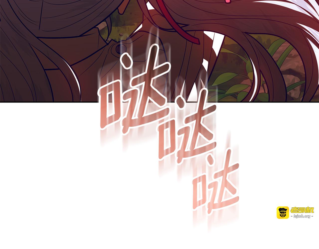 第63话 他不是只是说说 第 205 页