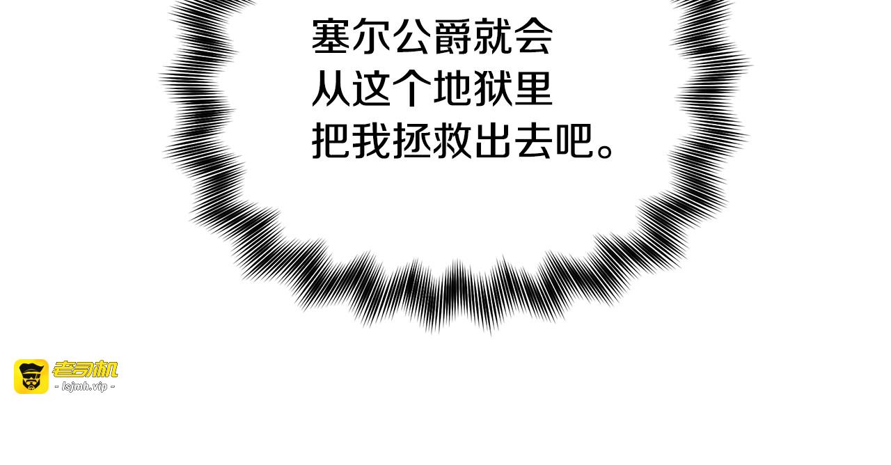 第117话 亲手裁决 第 63 页
