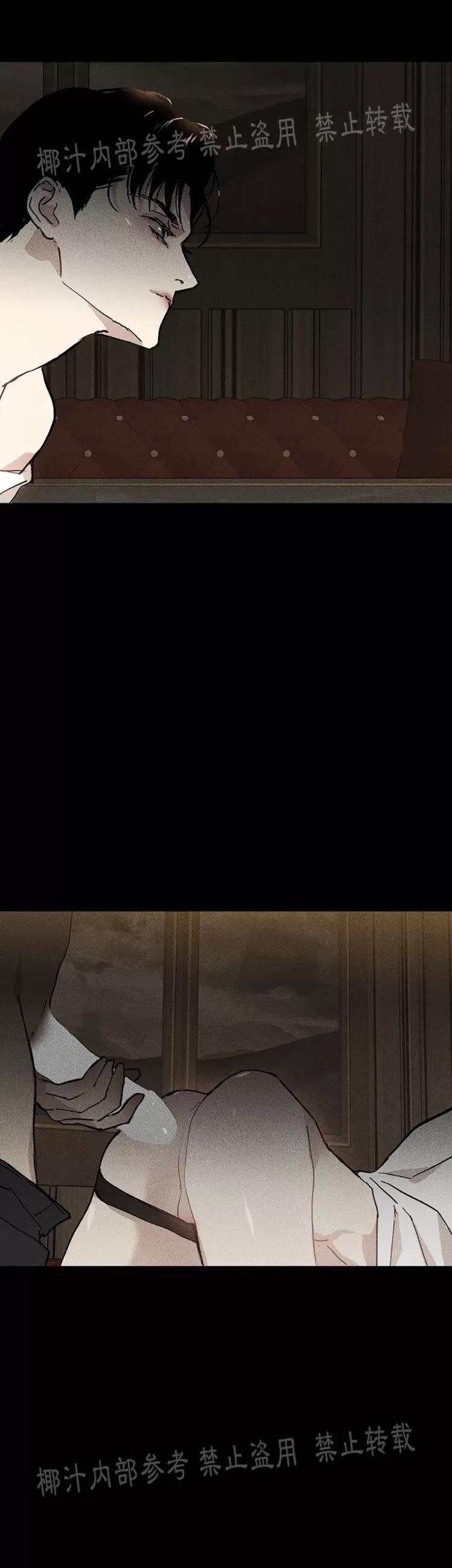 第19话 第 66 页