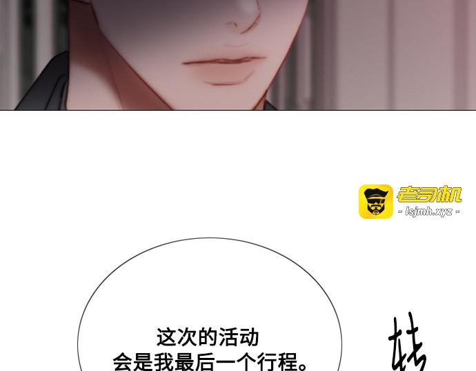 第110话 弱者姿态 第 93 页