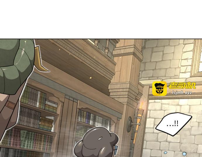第二季 第121话 第 237 页