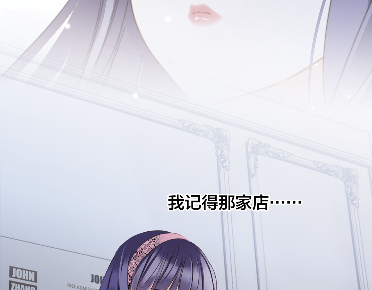 56：保护 第 38 页