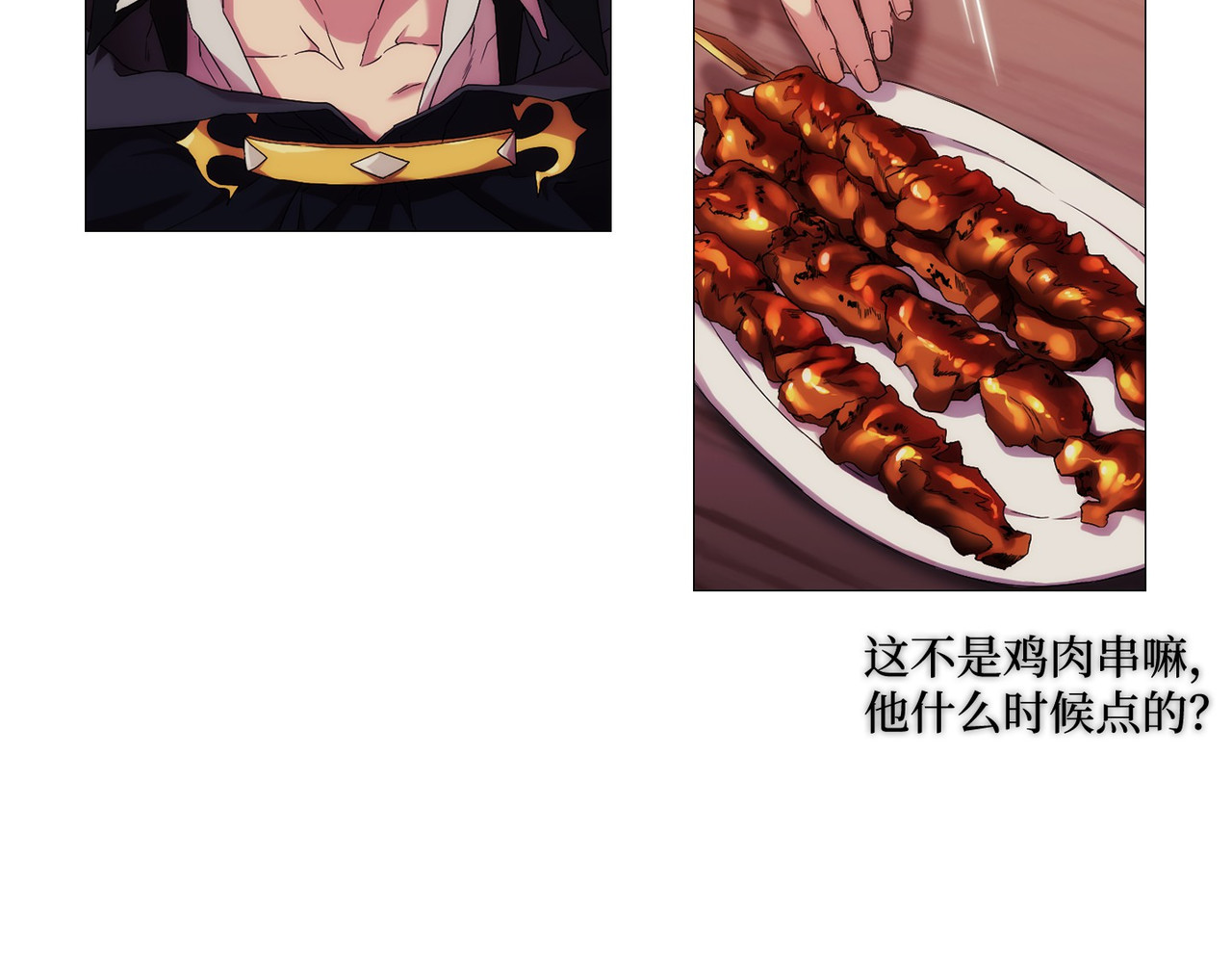 第 43话 第 55 页