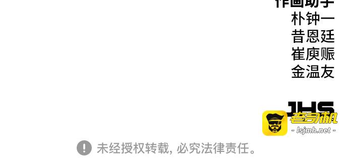 第32话 第 301 页