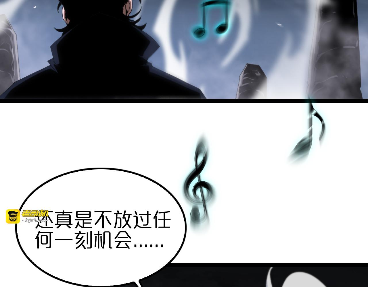 第187话 无声陨落 第 61 页
