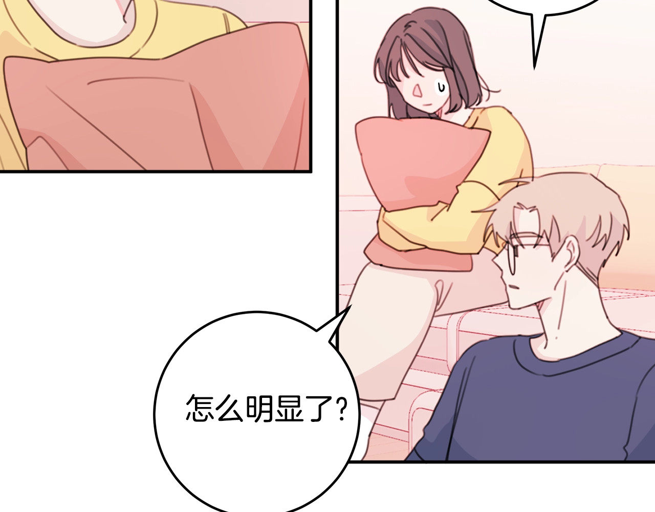 第25话 小鹿乱撞 第 14 页