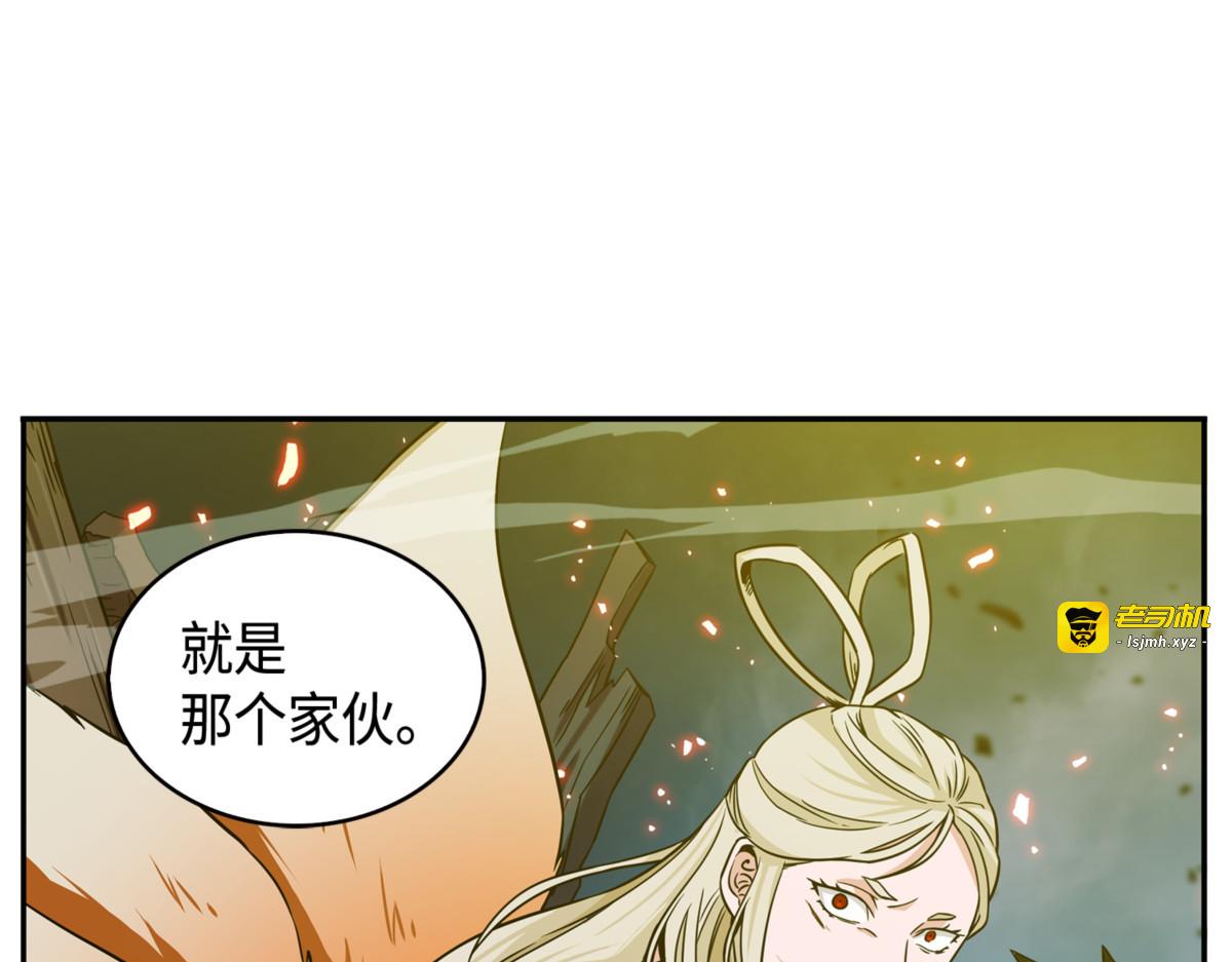 妲己宝物 第 147 页