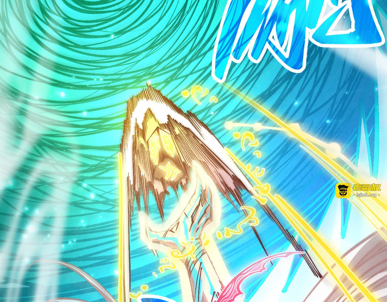 第381话 太古罡风 第 71 页