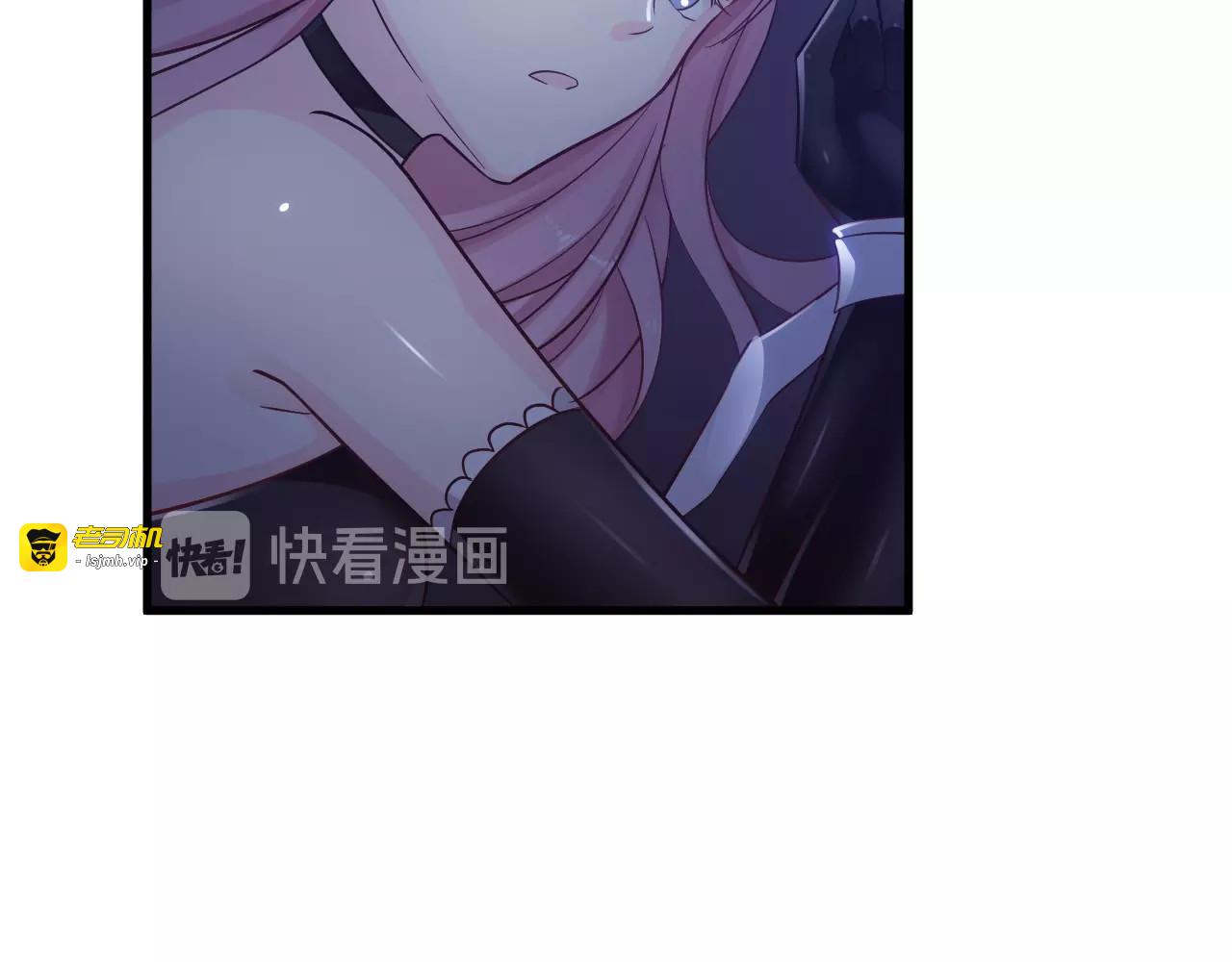 第1话 你是间谍吗？ 第 85 页