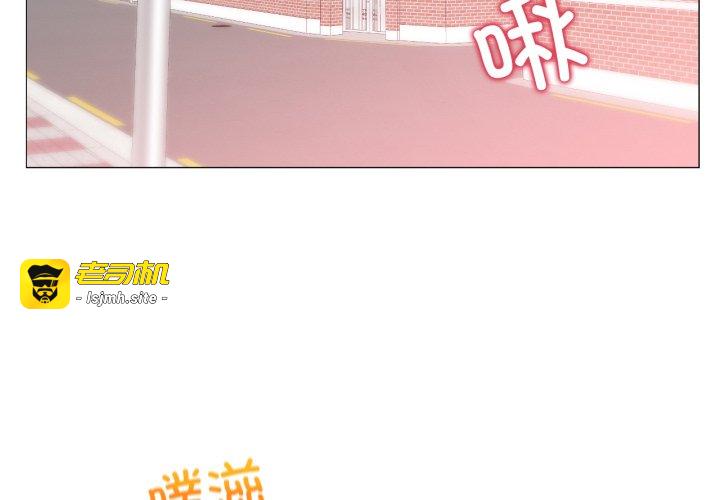 第25话 第 3 页