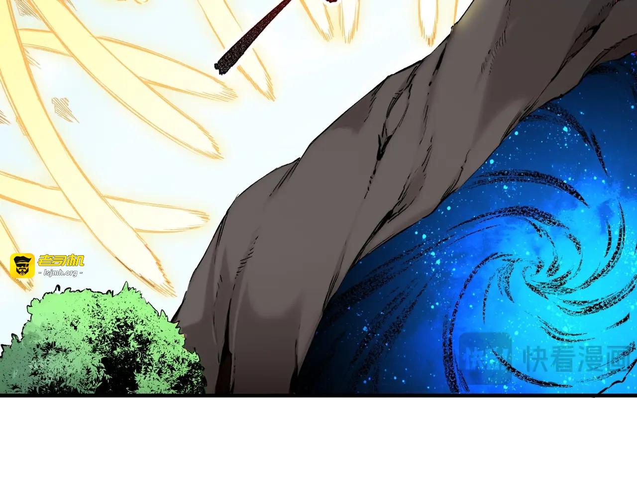 第2话 就10点经验值？你对得起我的腰子吗？ 第 121 页